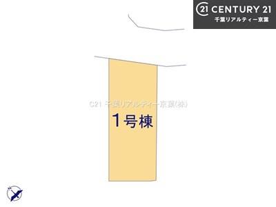 船橋市三山9丁目