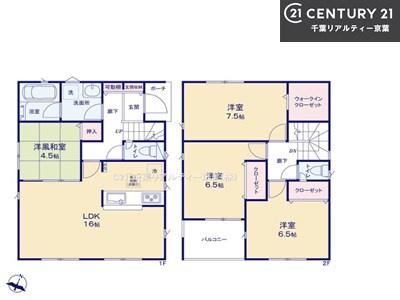 船橋市大穴北４丁目　４号棟