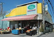 船橋市大穴北4丁目 4号棟(ランドロームフードマーケット三咲店)