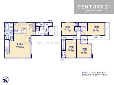 松戸市栗ヶ沢　新築戸建