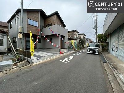 松戸市栗ヶ沢　新築戸建