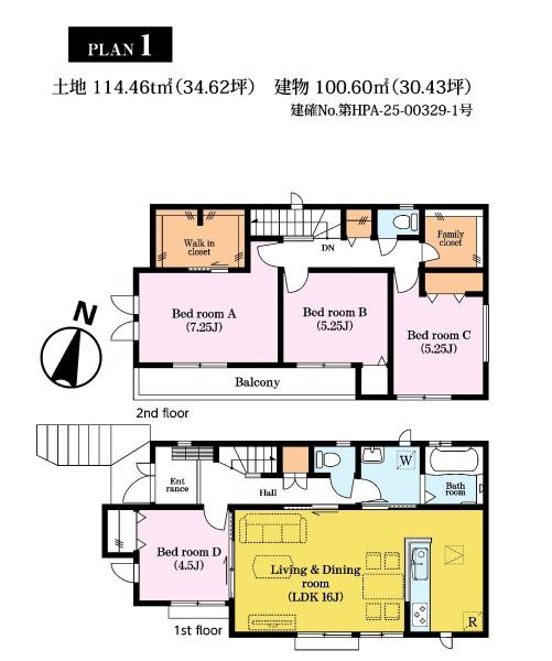 松戸市中和倉　１号棟