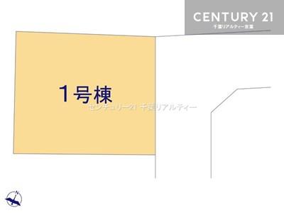 千葉市稲毛区長沼町　１号棟