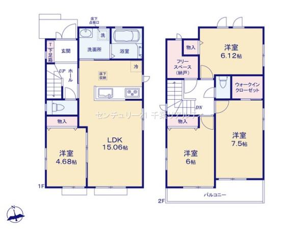 船橋市三山1丁目　2号棟