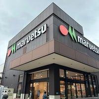 船橋市三山1丁目 2号棟(マルエツ大久保駅前店)