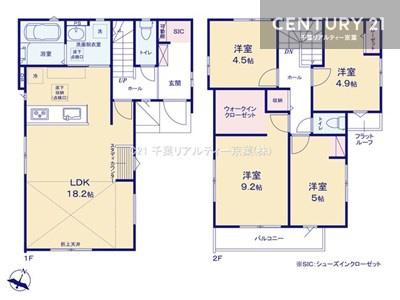 千葉市中央区白旗３丁目　２号棟
