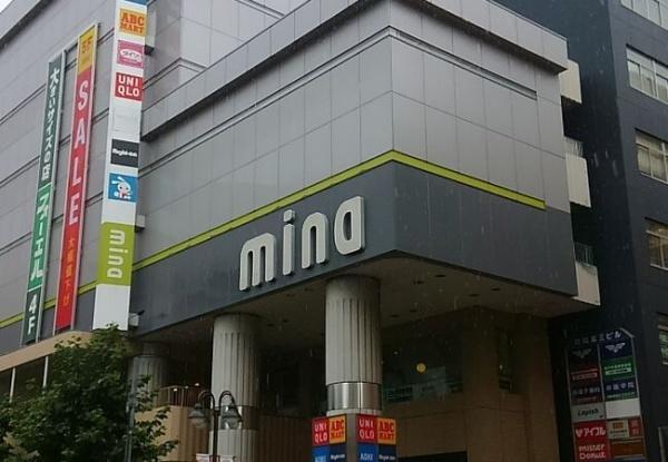 習志野市谷津5丁目の新築一戸建(ミーナ津田沼)
