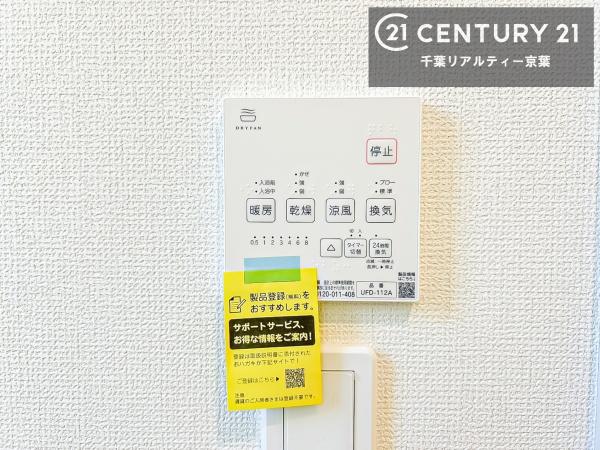 GRAFARE千葉市美浜区高浜６丁目　２号棟
