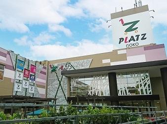 松戸市松飛台 4号棟 新築戸建(スーパーバリュー松戸五香店)