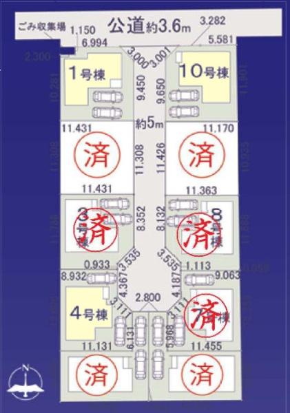 松戸市松飛台　4号棟　新築戸建