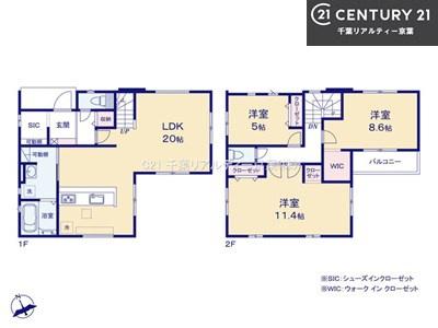 千葉市花見川区浪花町の新築一戸建