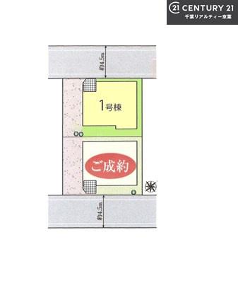 船橋市咲が丘4丁目　1号棟