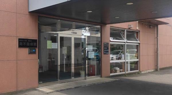 船橋市大穴南1丁目 B号棟(医療法人社団協和会滝不動病院)