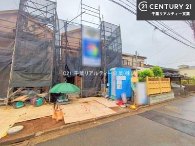 船橋市大穴南1丁目　B号棟