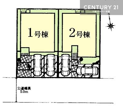 千葉市若葉区千城台西１丁目　１号棟