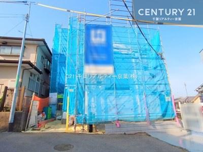 船橋市三山5丁目