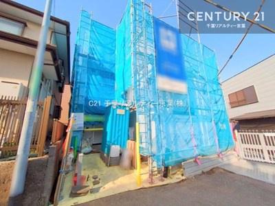 船橋市三山5丁目