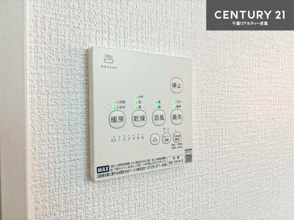 千葉市中央区椿森６丁目　２号棟