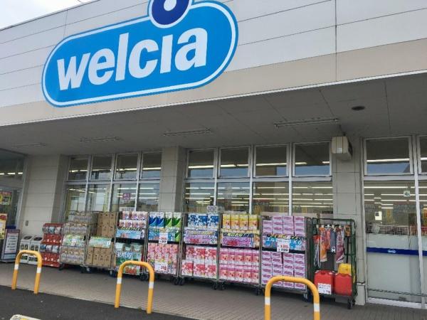 千葉市稲毛区宮野木町　1号棟(ウエルシア千葉長沼店)