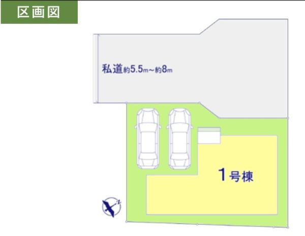 千葉市稲毛区宮野木町　1号棟