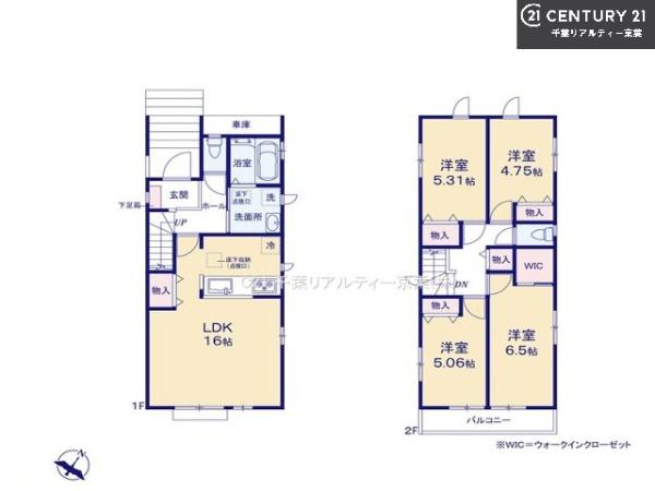 船橋市八木が谷1丁目A号棟