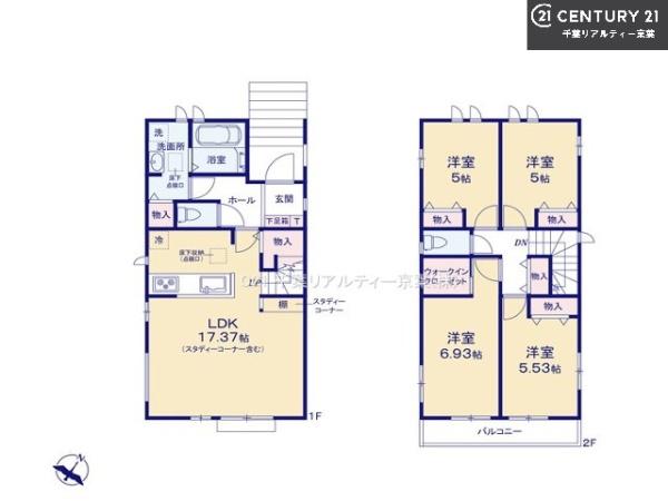 船橋市八木が谷1丁目B号棟