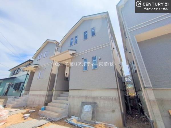 船橋市八木が谷1丁目B号棟