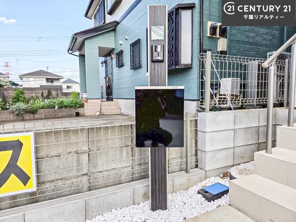 船橋市八木が谷1丁目C号棟