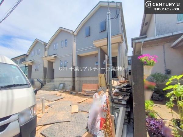 船橋市八木が谷1丁目C号棟