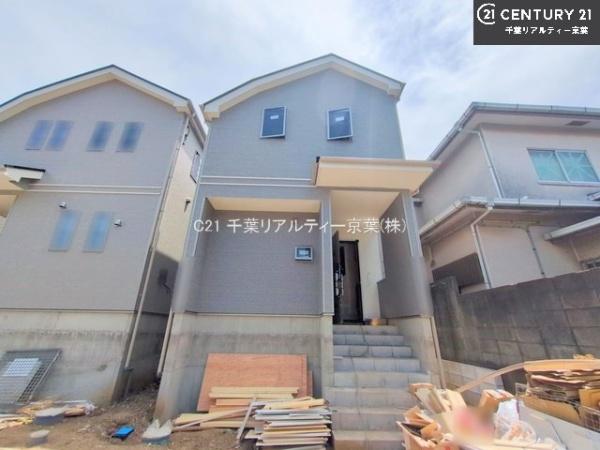 船橋市八木が谷1丁目C号棟