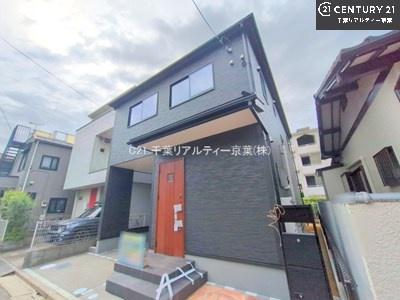 船橋市二和西4丁目　１号棟
