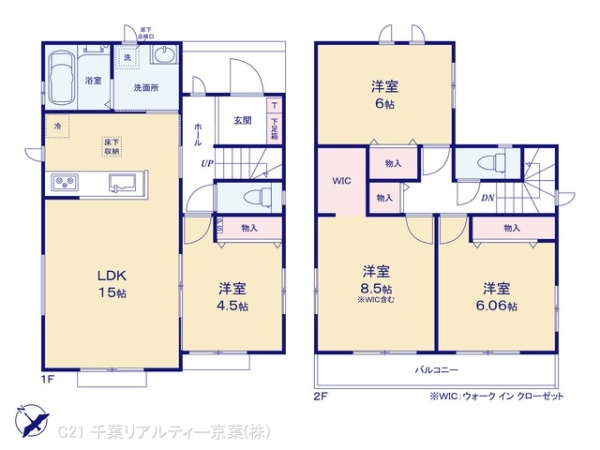 船橋市小室1号棟