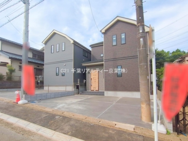 船橋市小室1号棟