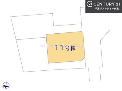 船橋市金杉5丁目　11号棟