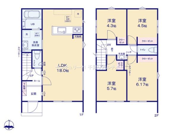 千葉市花見川区さつきが丘１丁目　１号棟