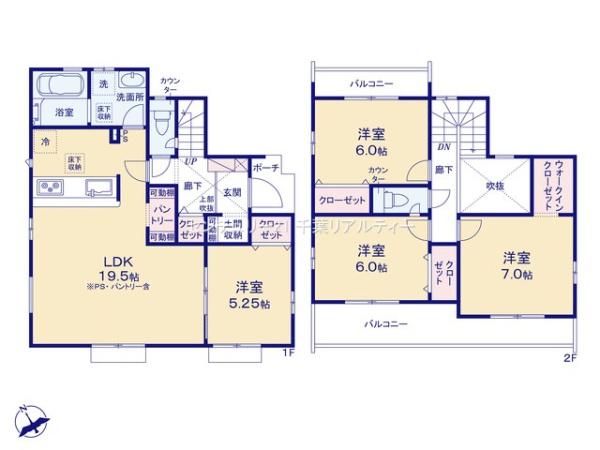千葉市花見川区宮野木台4丁目　1号棟