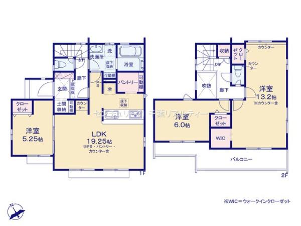 千葉市花見川区宮野木台4丁目　2号棟