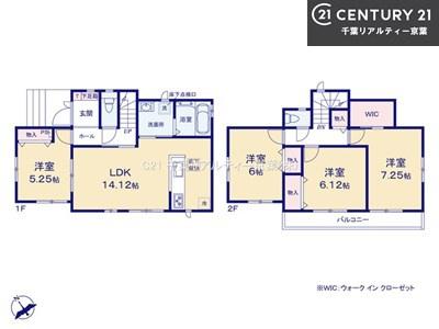 八千代市八千代台北８丁目の新築一戸建