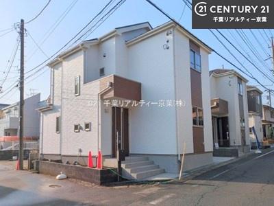 八千代市八千代台北８丁目の新築一戸建