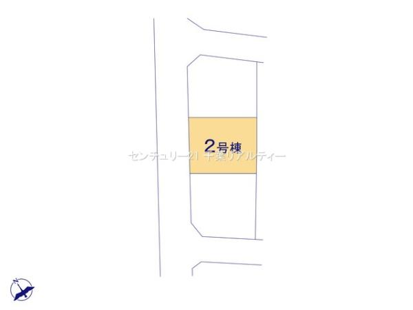 八千代市八千代台北８丁目の新築一戸建