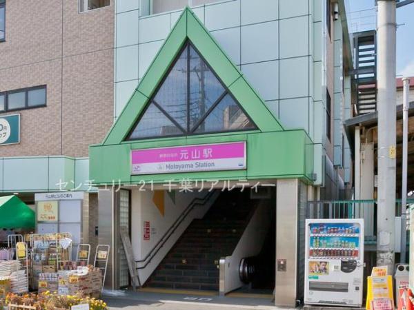 鎌ケ谷市初富 1号棟(元山駅(新京成線))