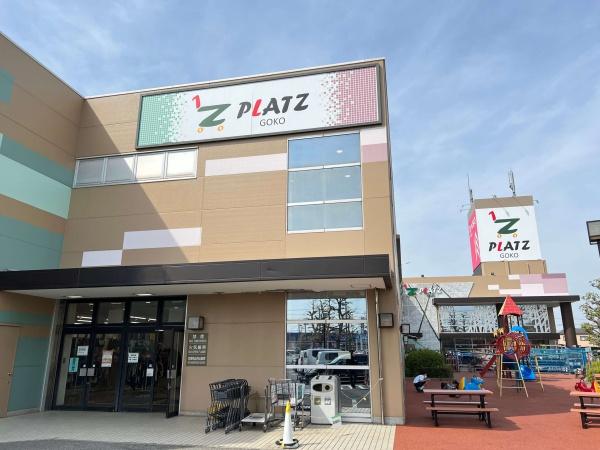 鎌ケ谷市初富 1号棟(プラッツ五香)