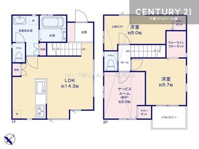 柏市逆井4丁目　D号棟　新築戸建
