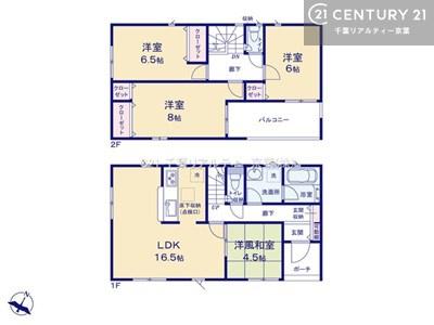 千葉市緑区高津戸町の新築一戸建