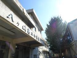 松戸市八ケ崎3丁目 新築戸建て(松戸市立八ケ崎第二小学校)