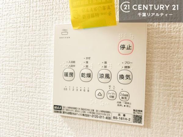 千葉市稲毛区宮野木町　１号棟
