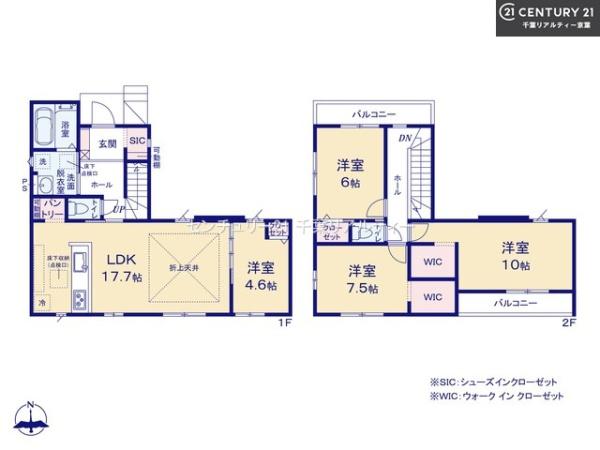 鎌ケ谷市鎌ケ谷2丁目