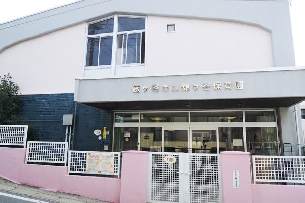 鎌ケ谷市鎌ケ谷2丁目(鎌ケ谷保育園)
