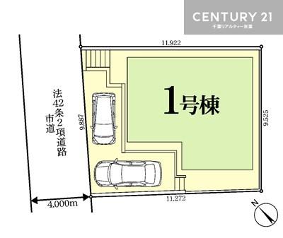 柏市柏　新築戸建