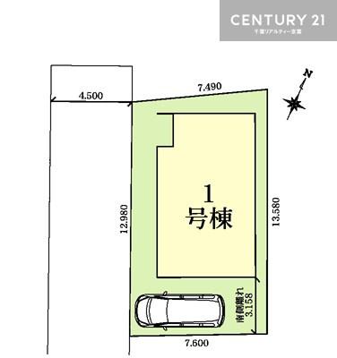 柏市名戸ケ谷１丁目　新築戸建て